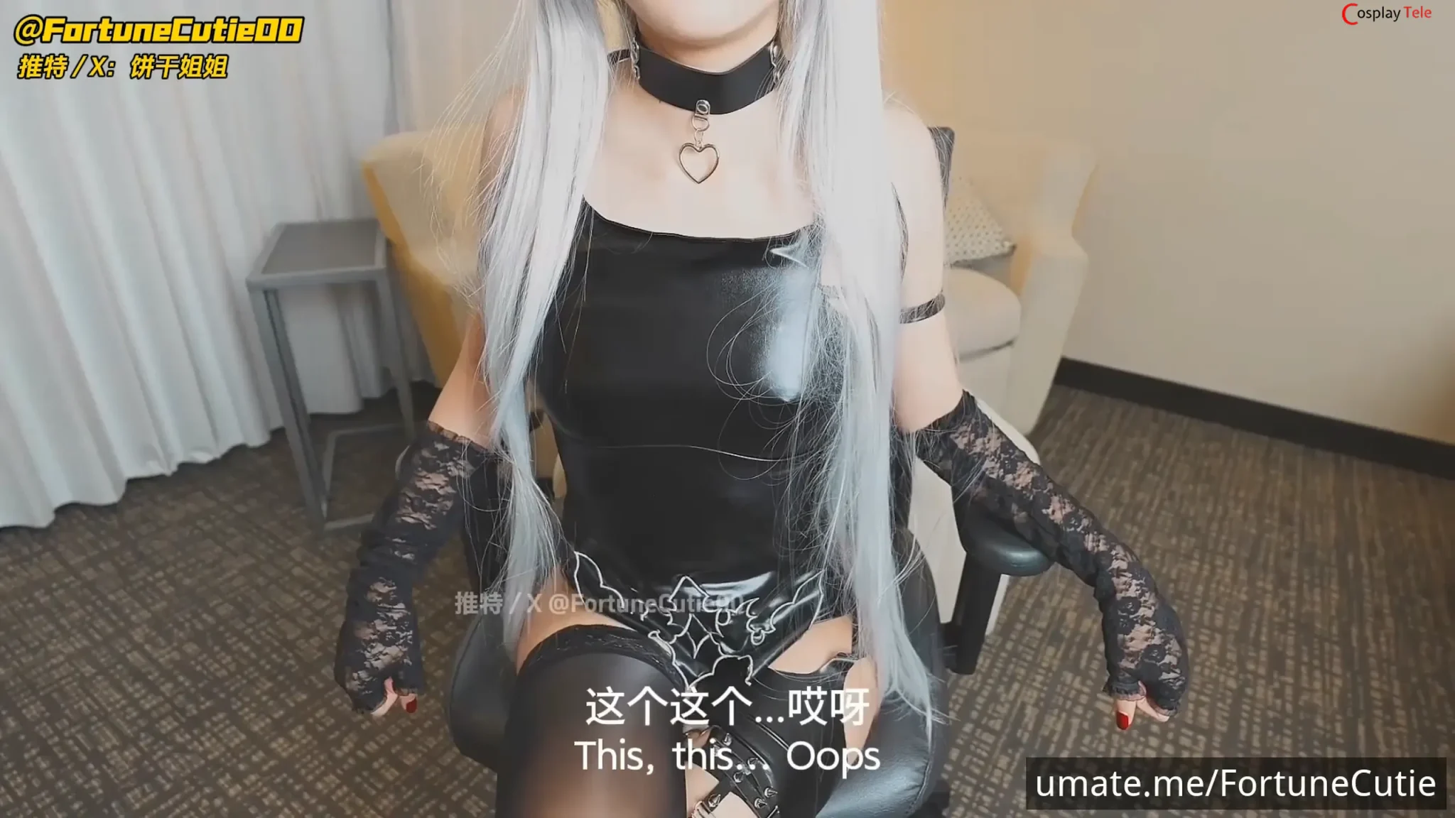 Binggan Jiejie cosplay A2 NierAutomata 1 result