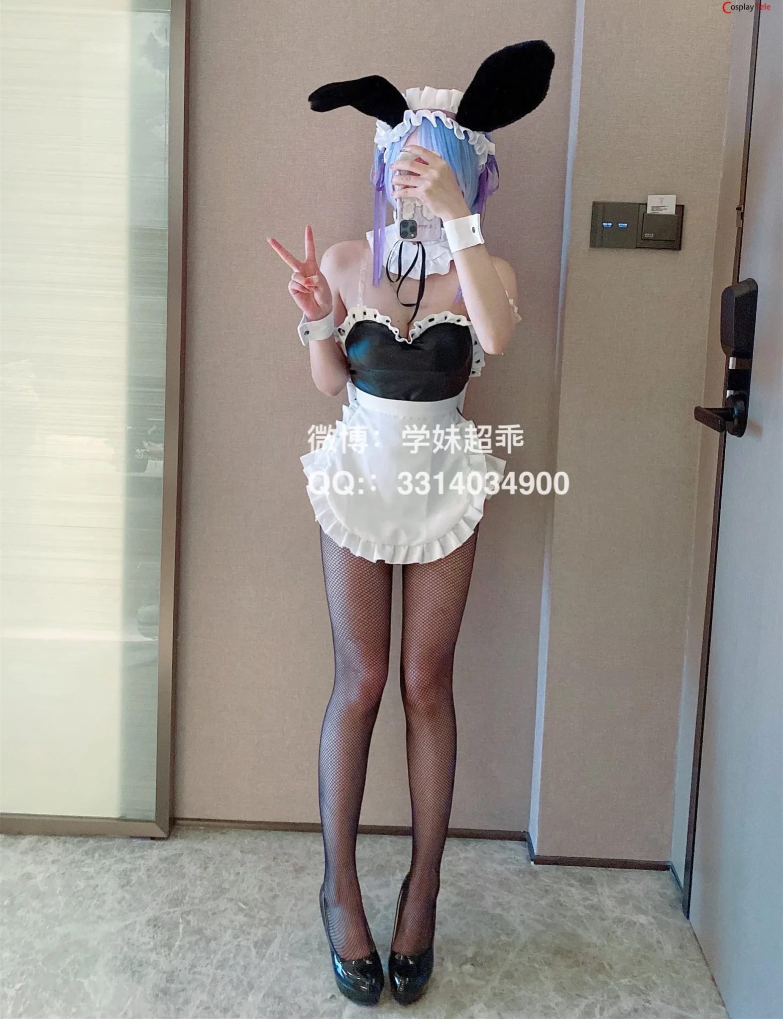 Yao yikou xiao nai ying cosplay Rem ReZero 1 result